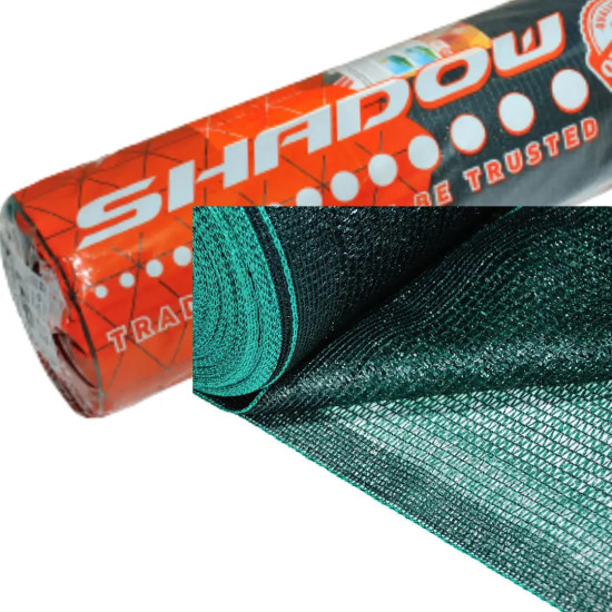 Затіняюча, захистна сітка  ТМ «Shadow» 45%, 2х50м